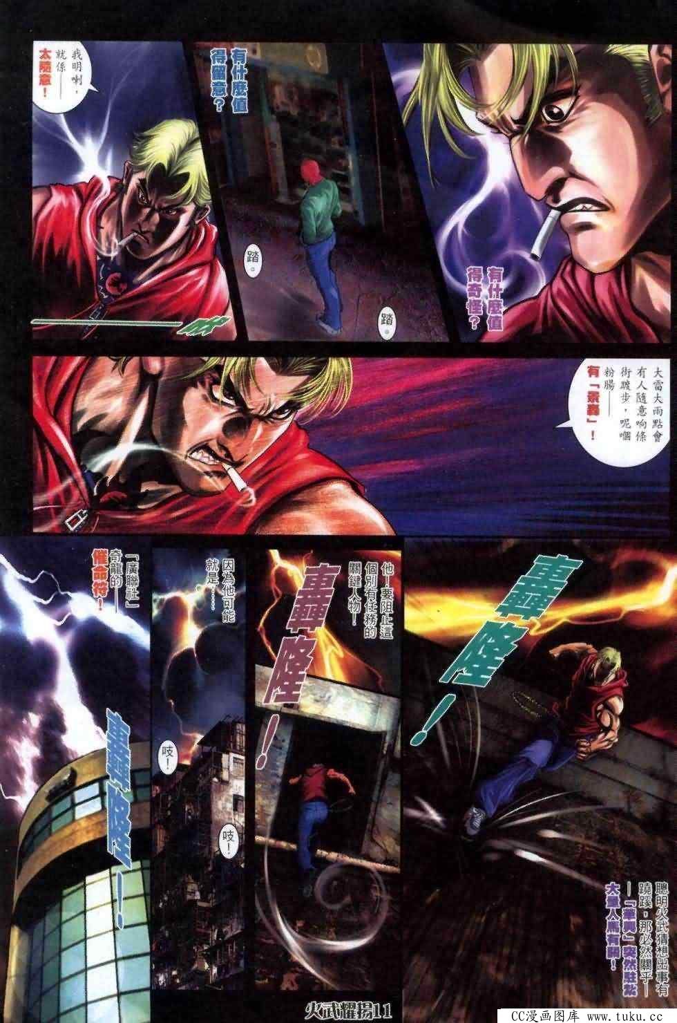 第459话