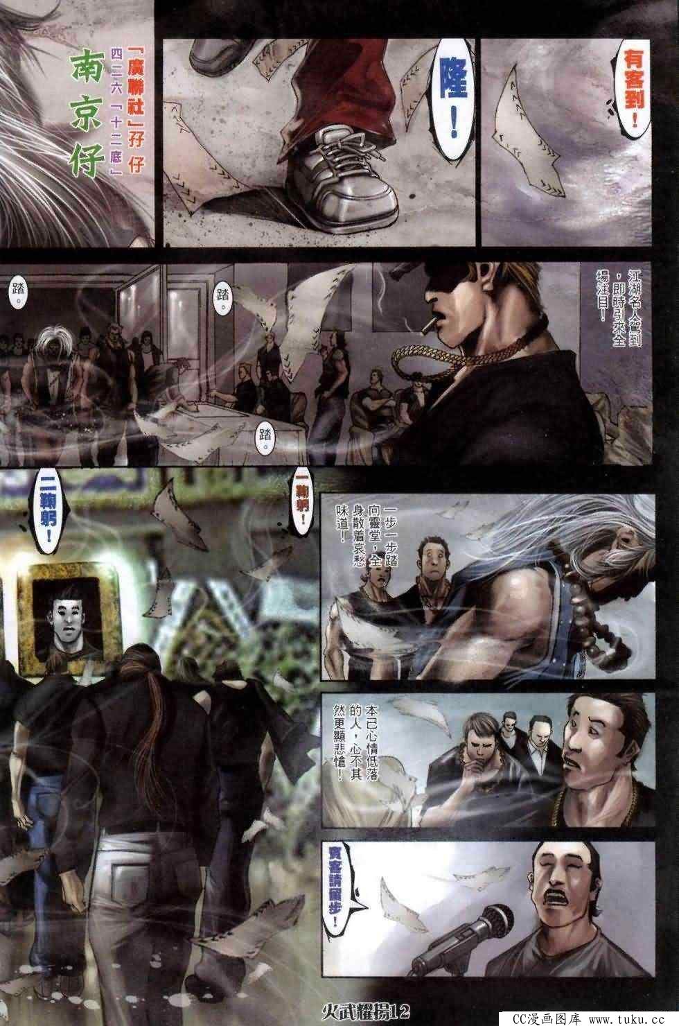 第459话