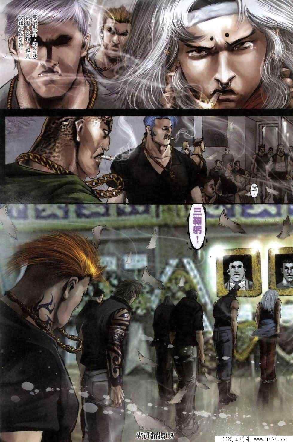 第459话