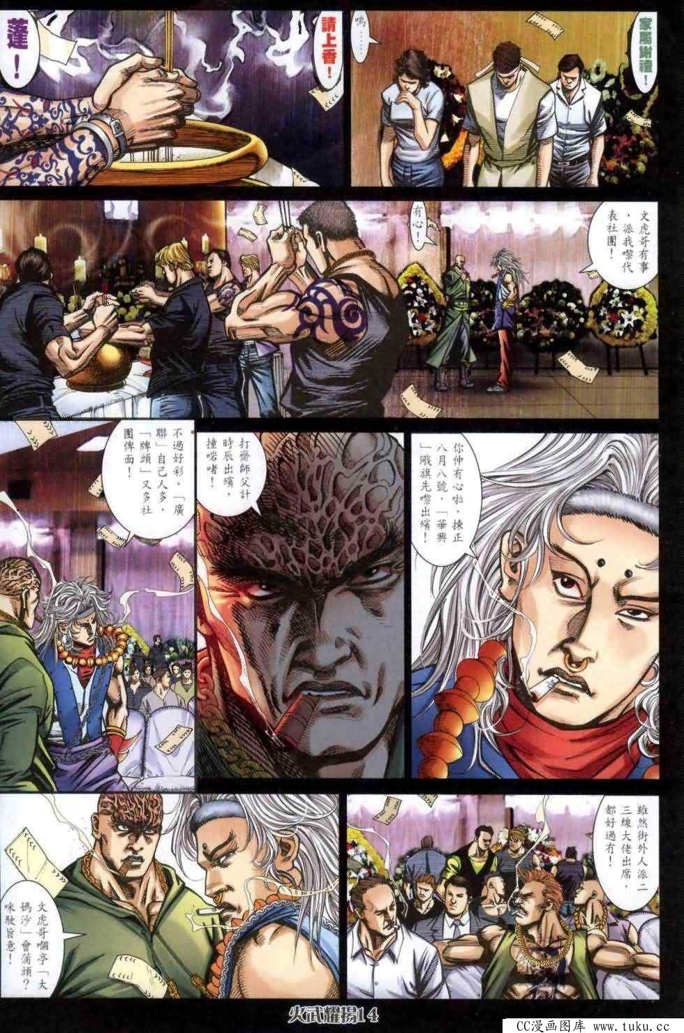 第459话