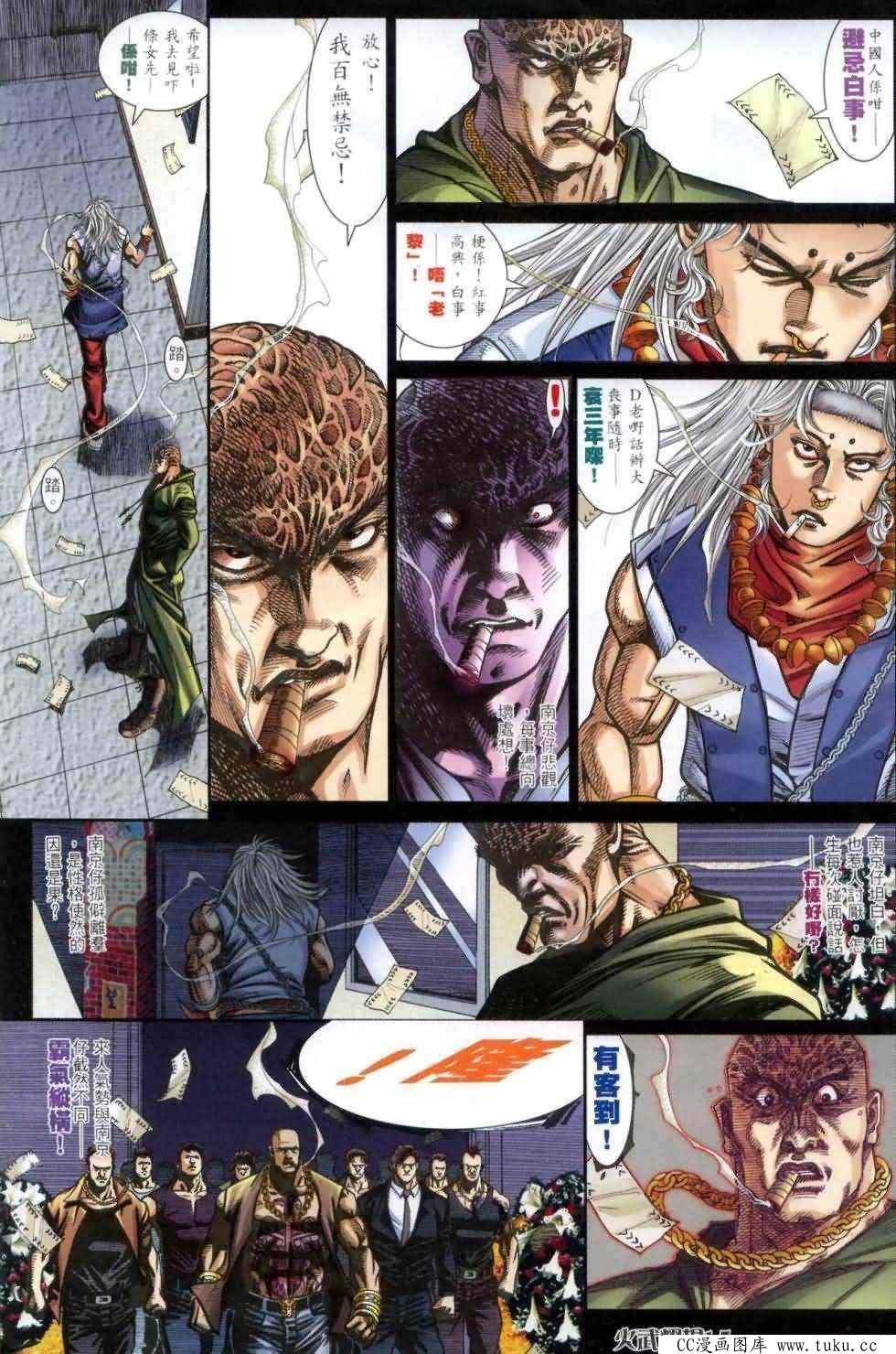 第459话