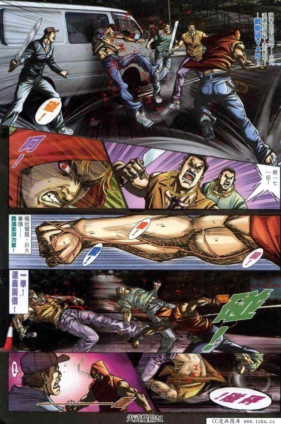 第459话