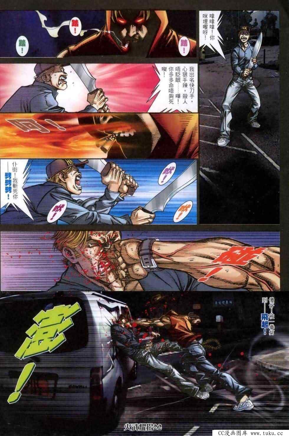 第459话