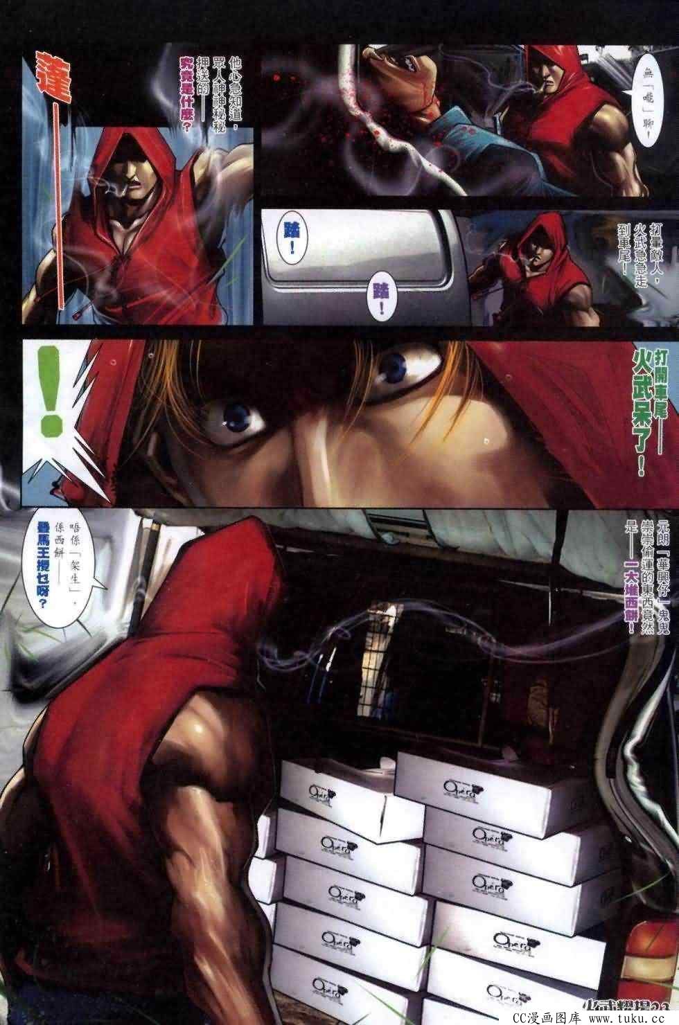 第459话