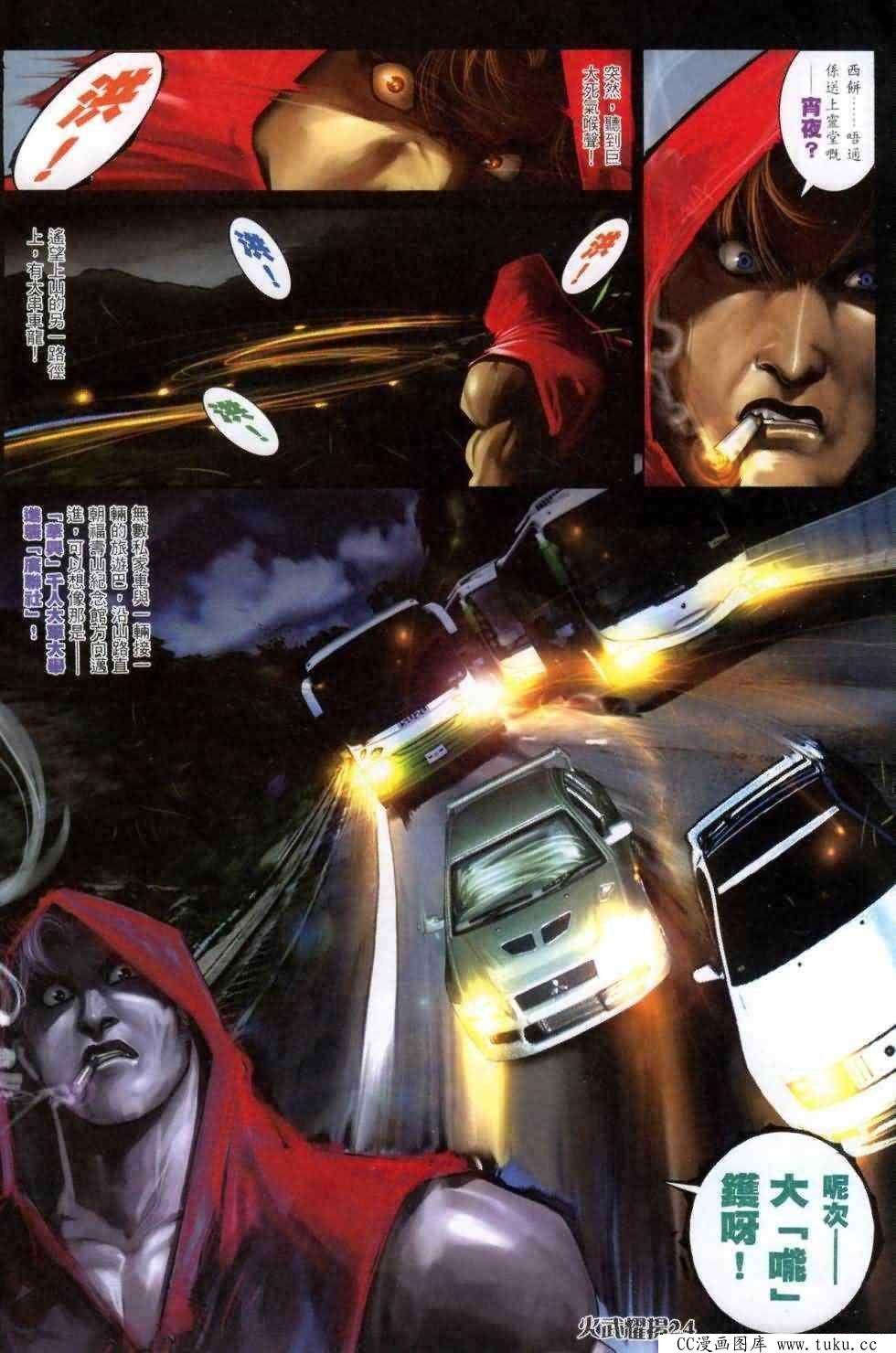 第459话