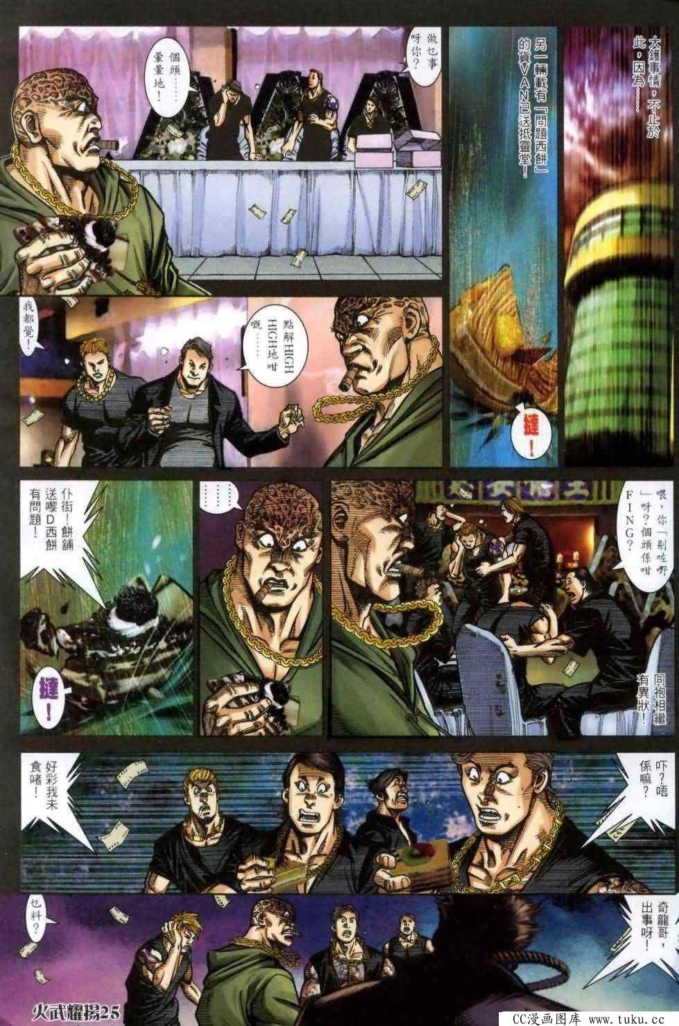 第459话