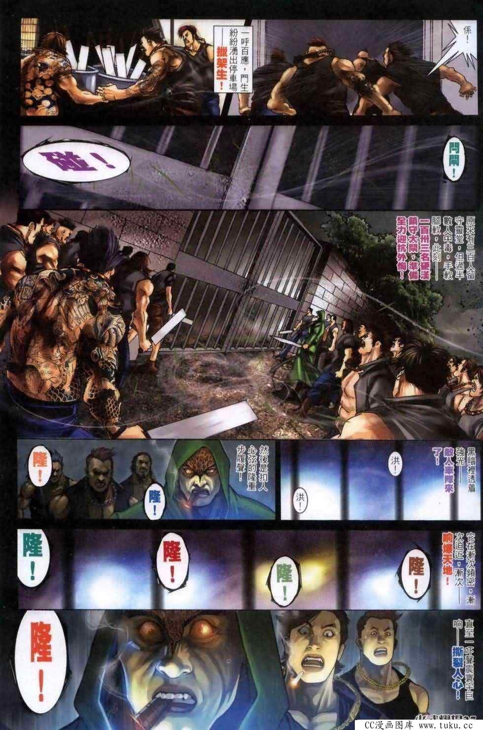 第459话