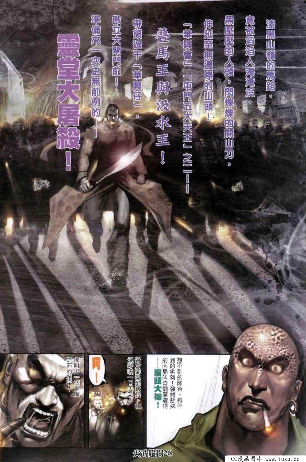 第459话