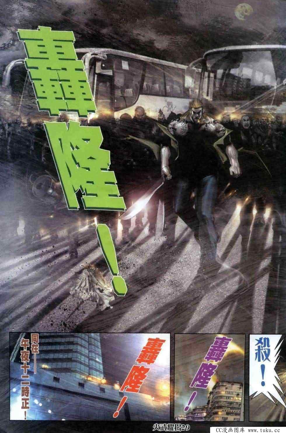 第459话
