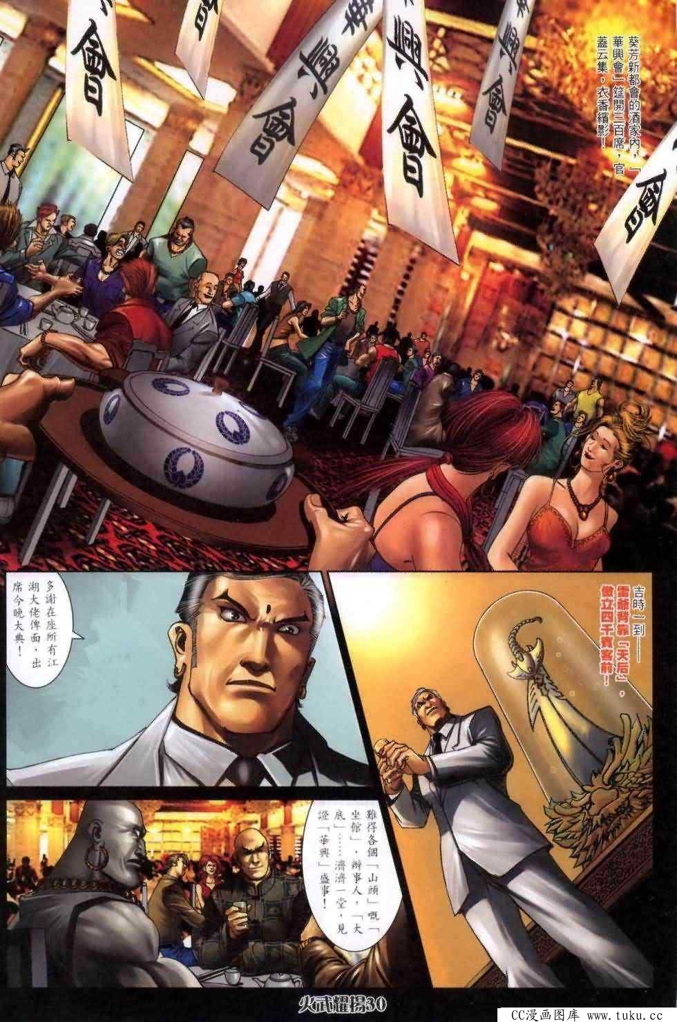 第459话