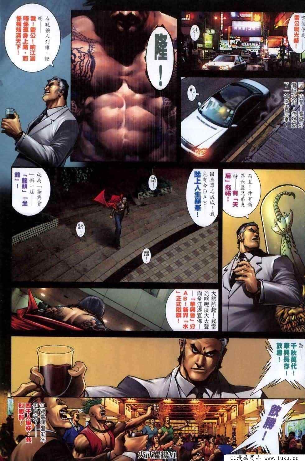 第459话