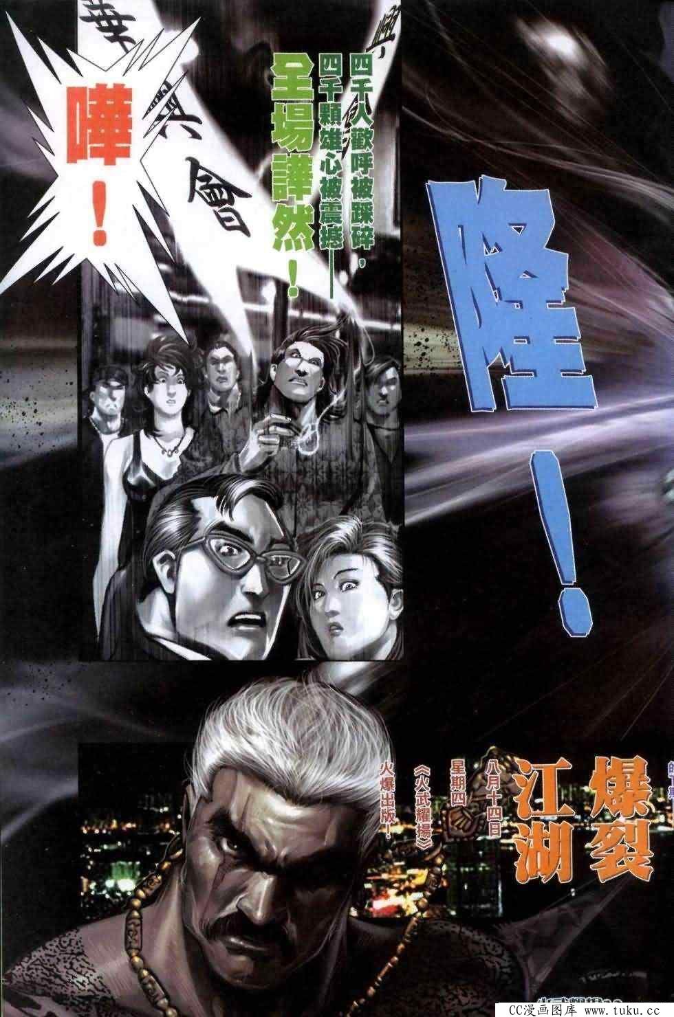 第459话