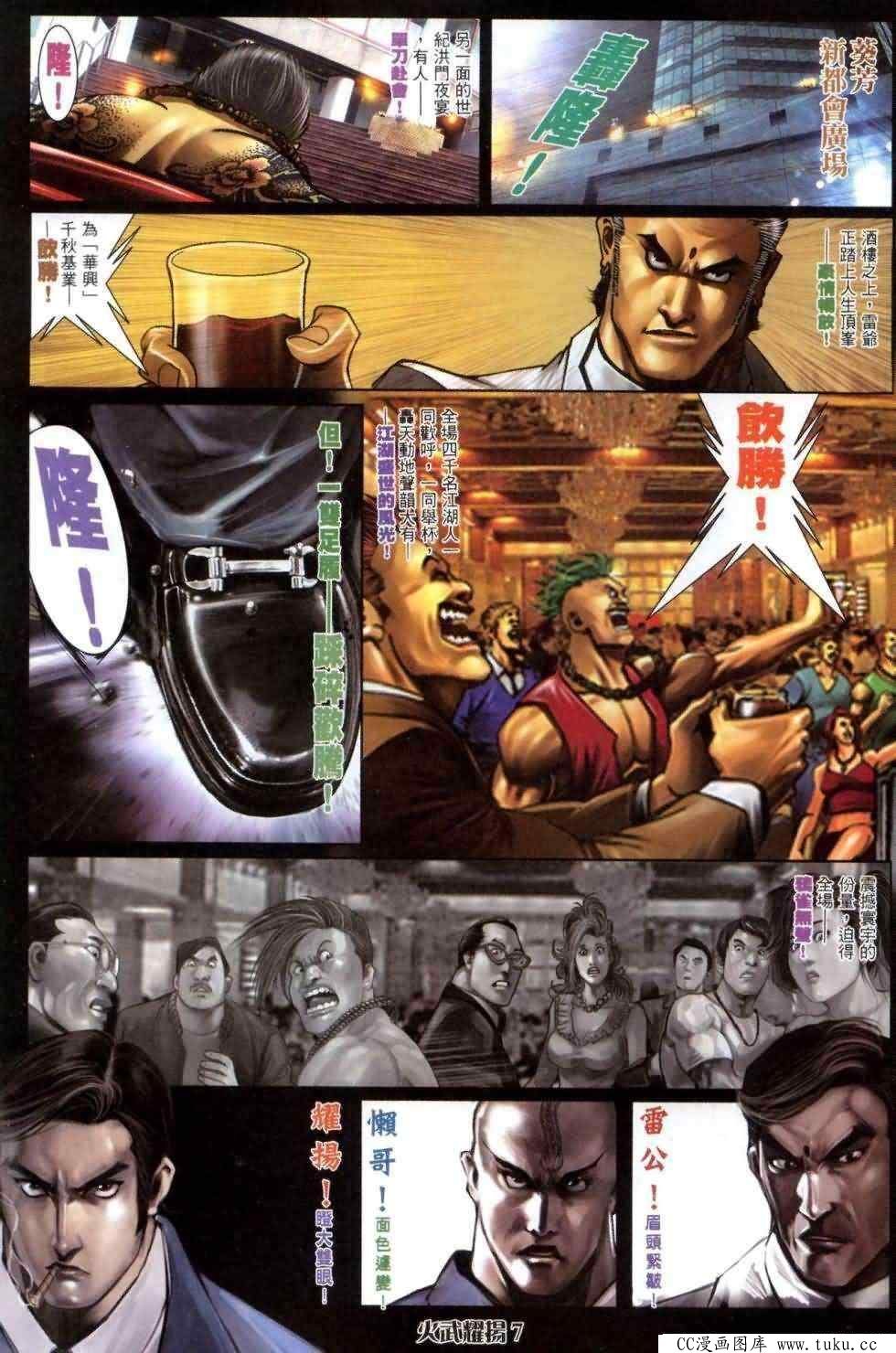 第460话