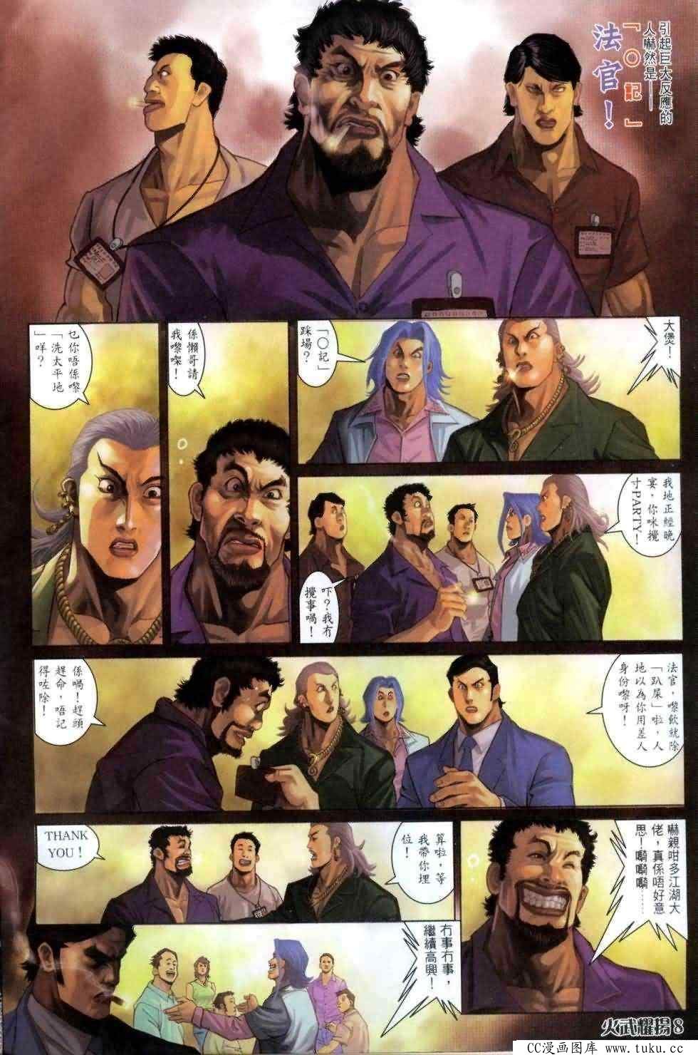 第460话