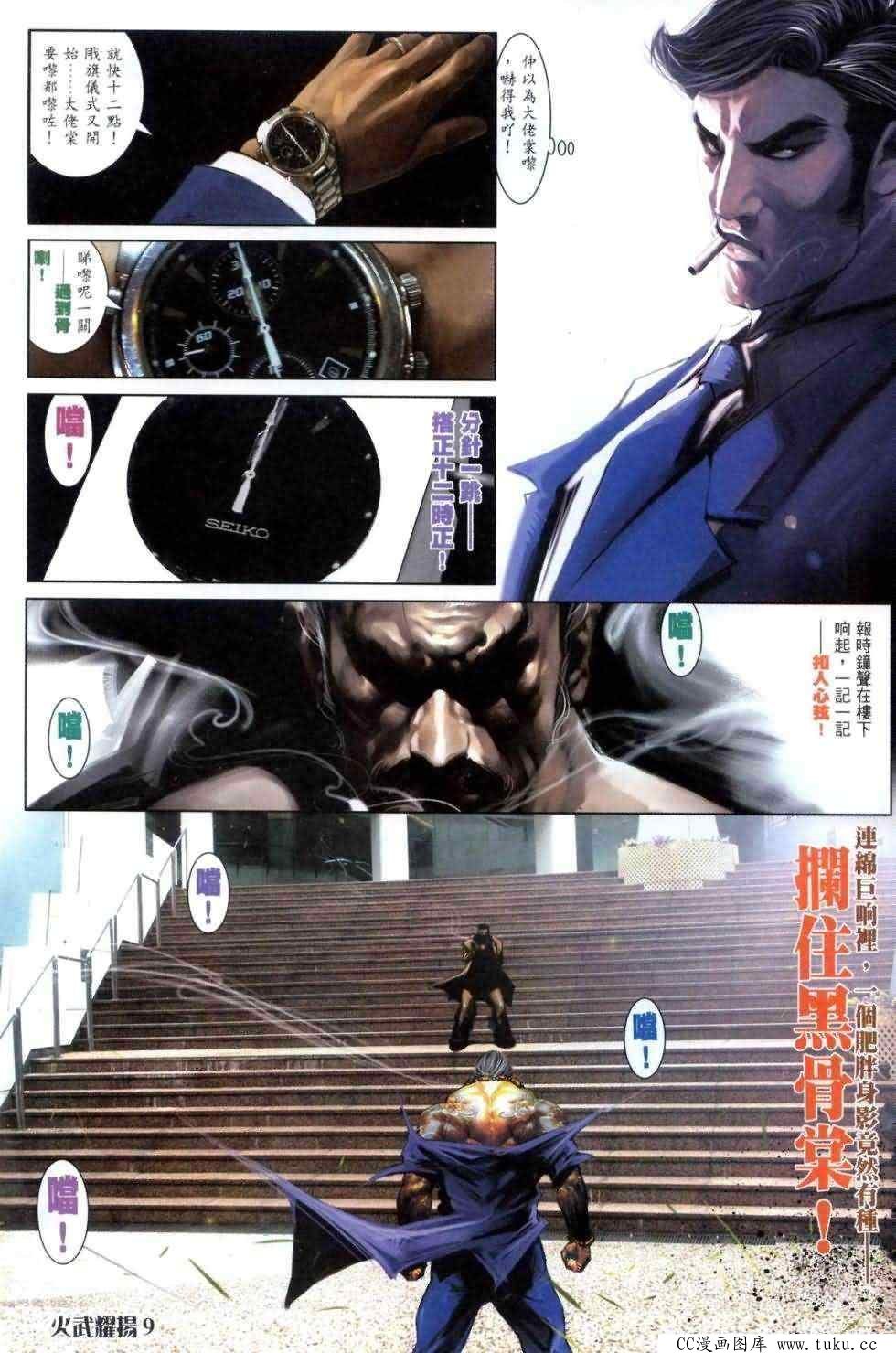 第460话
