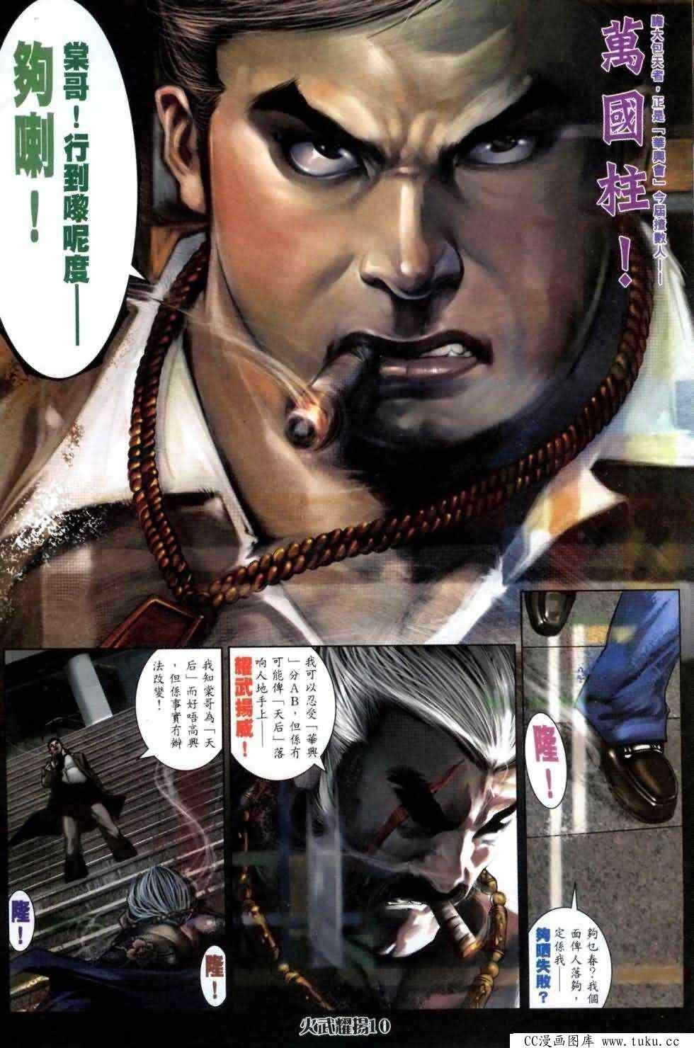 第460话