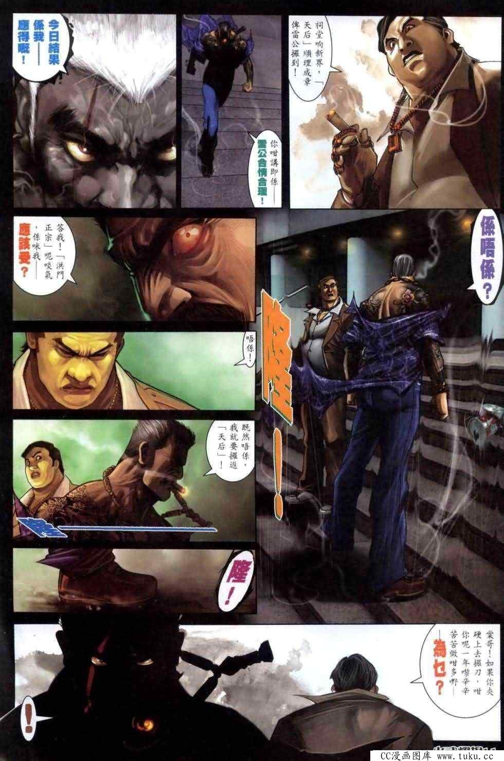 第460话