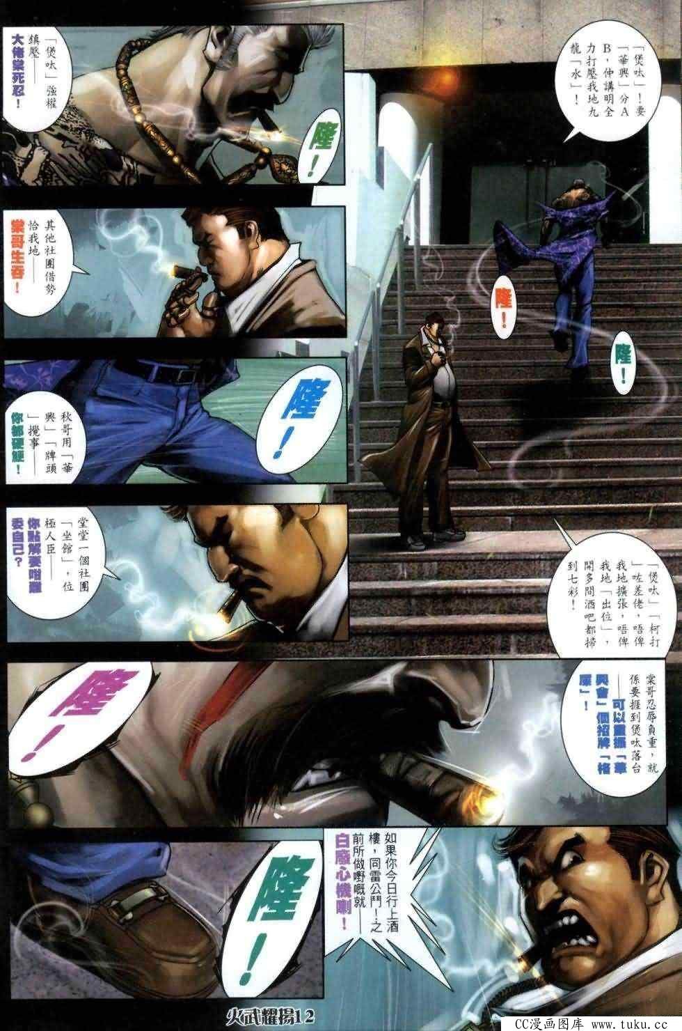 第460话