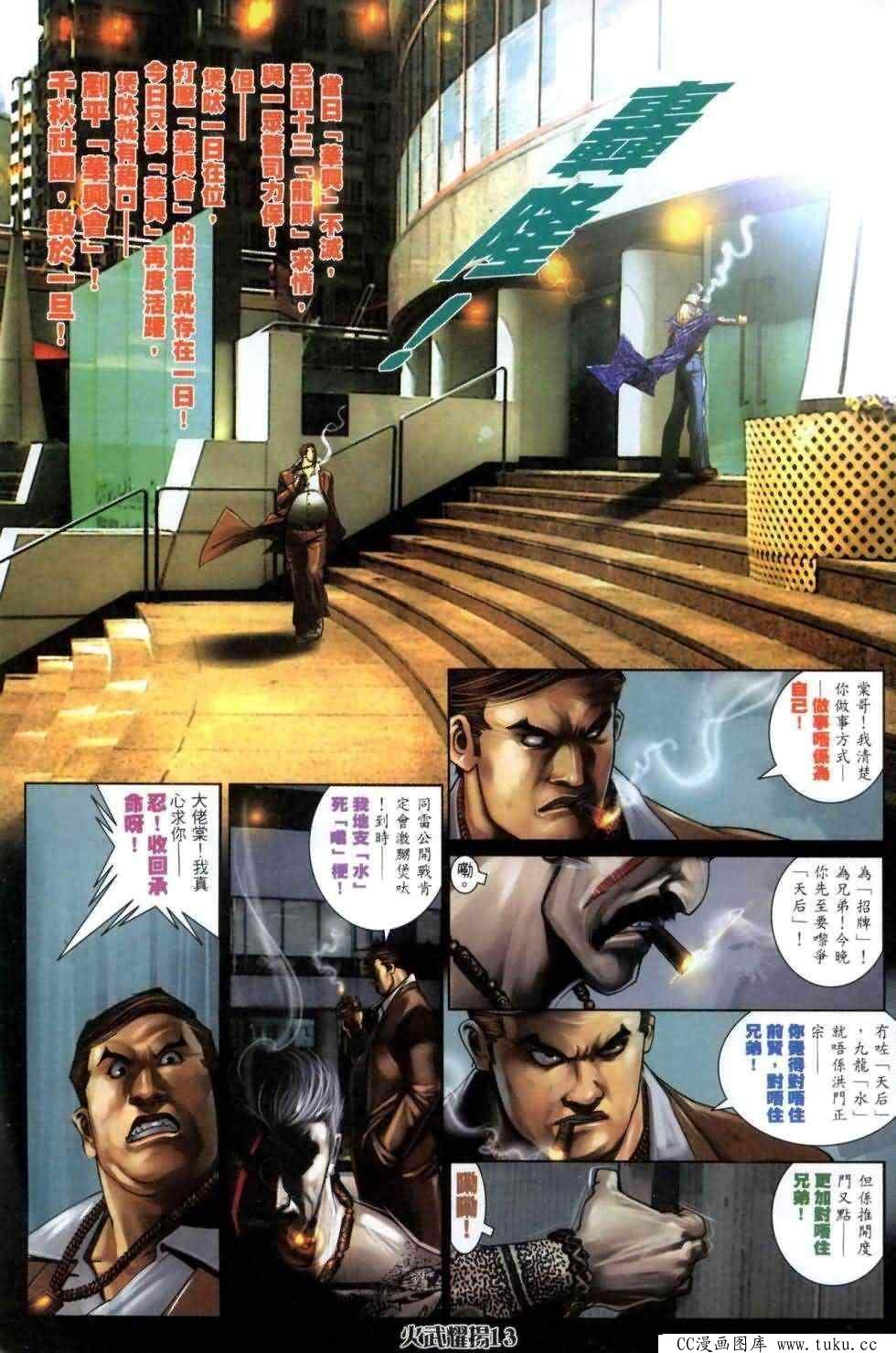 第460话