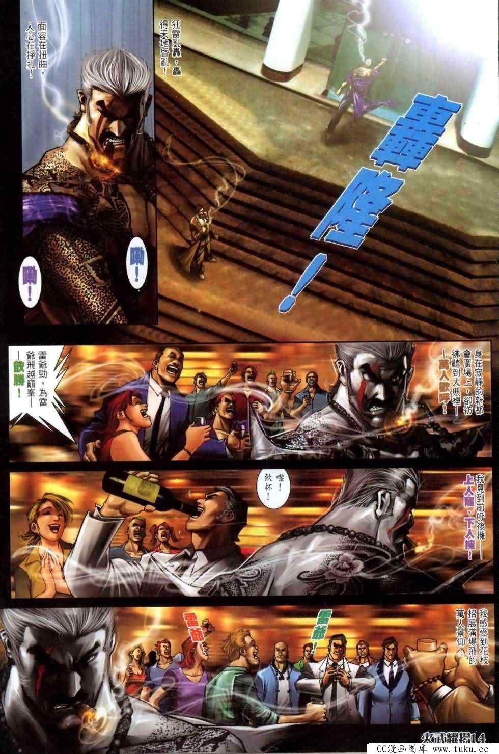 第460话