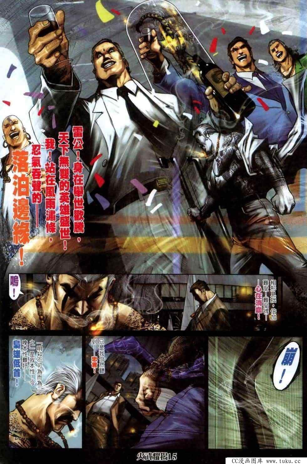第460话