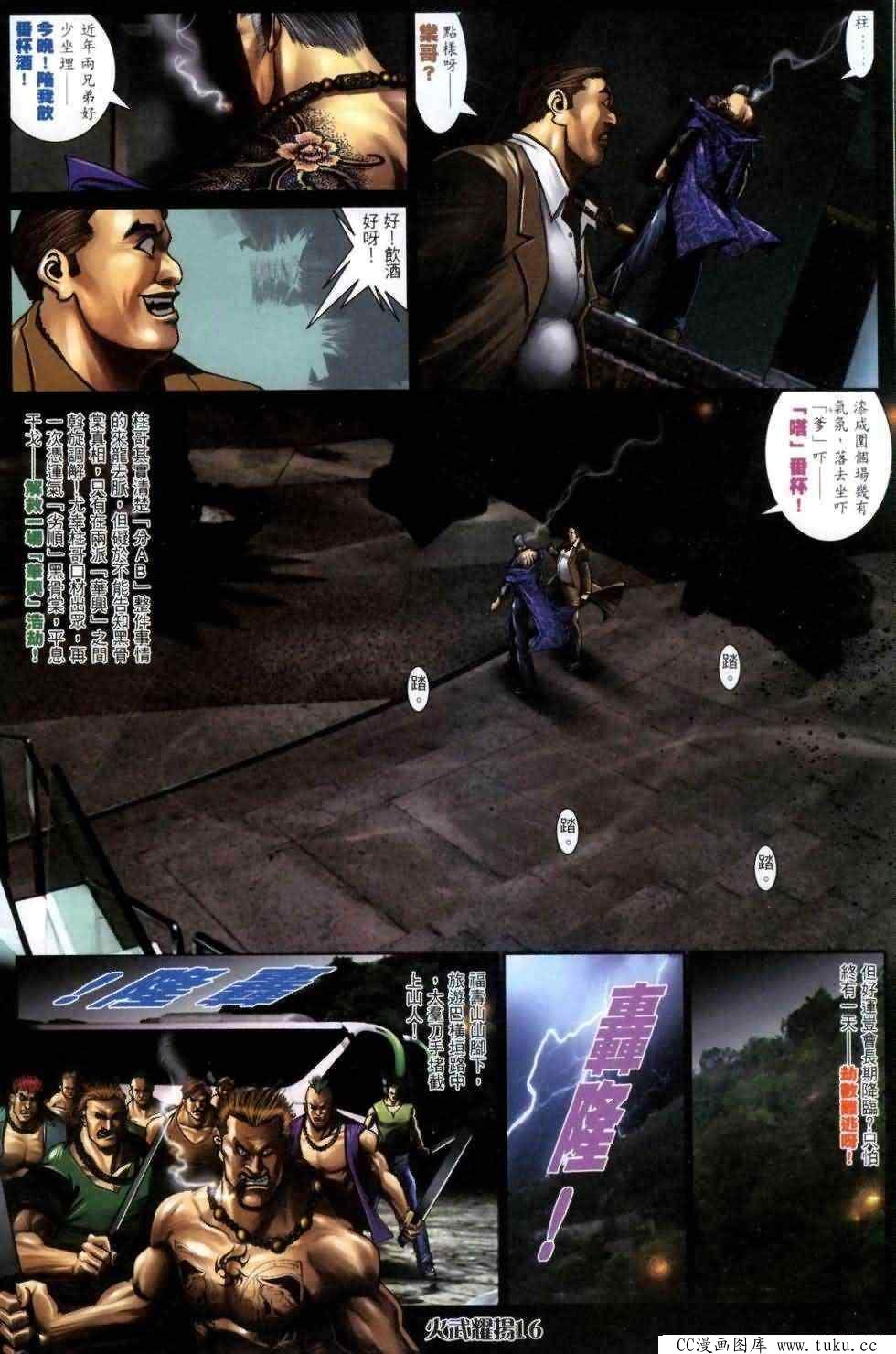 第460话