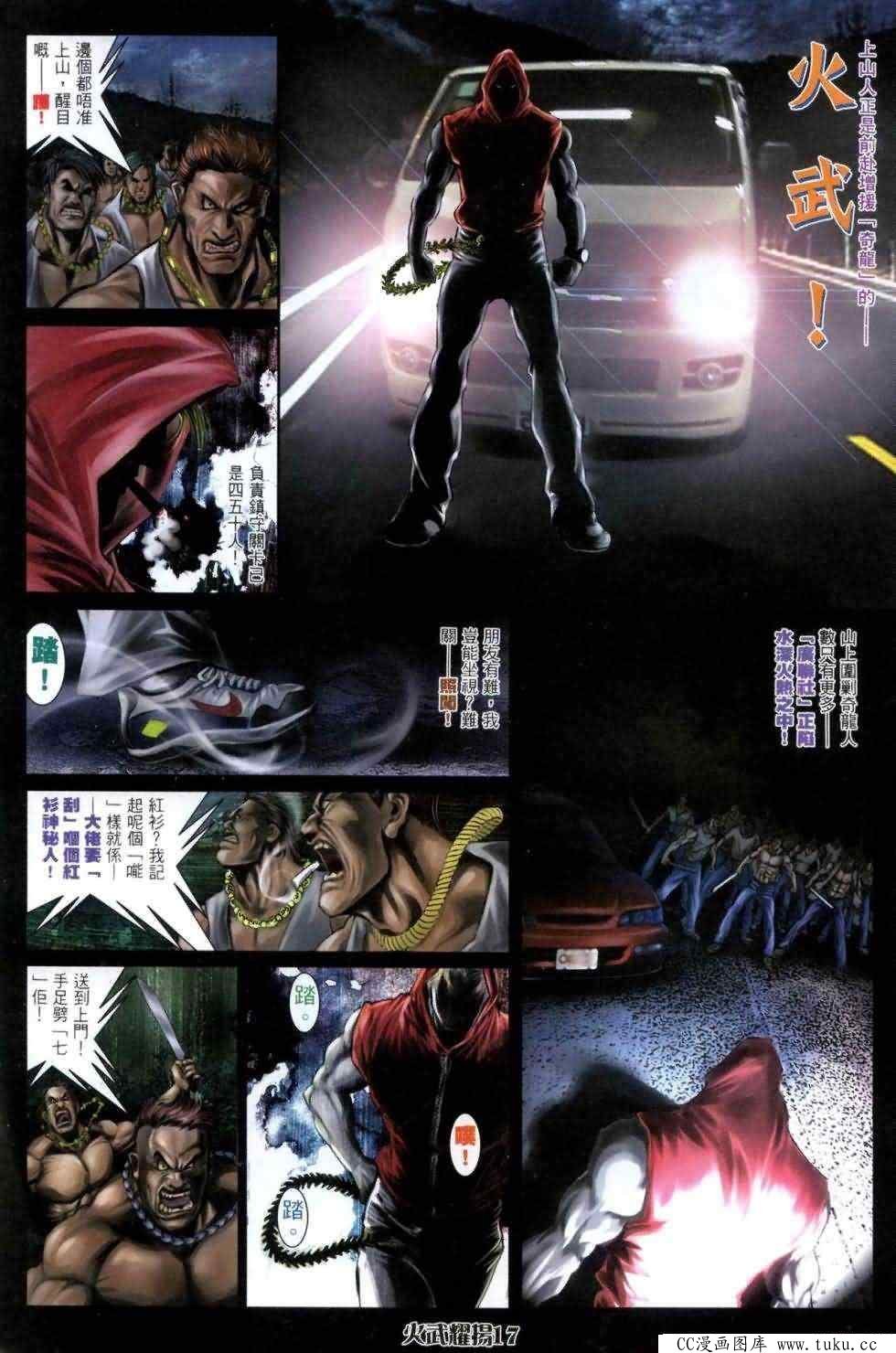 第460话