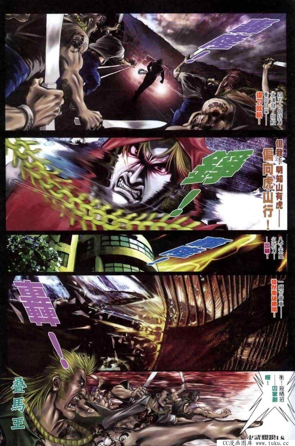 第460话