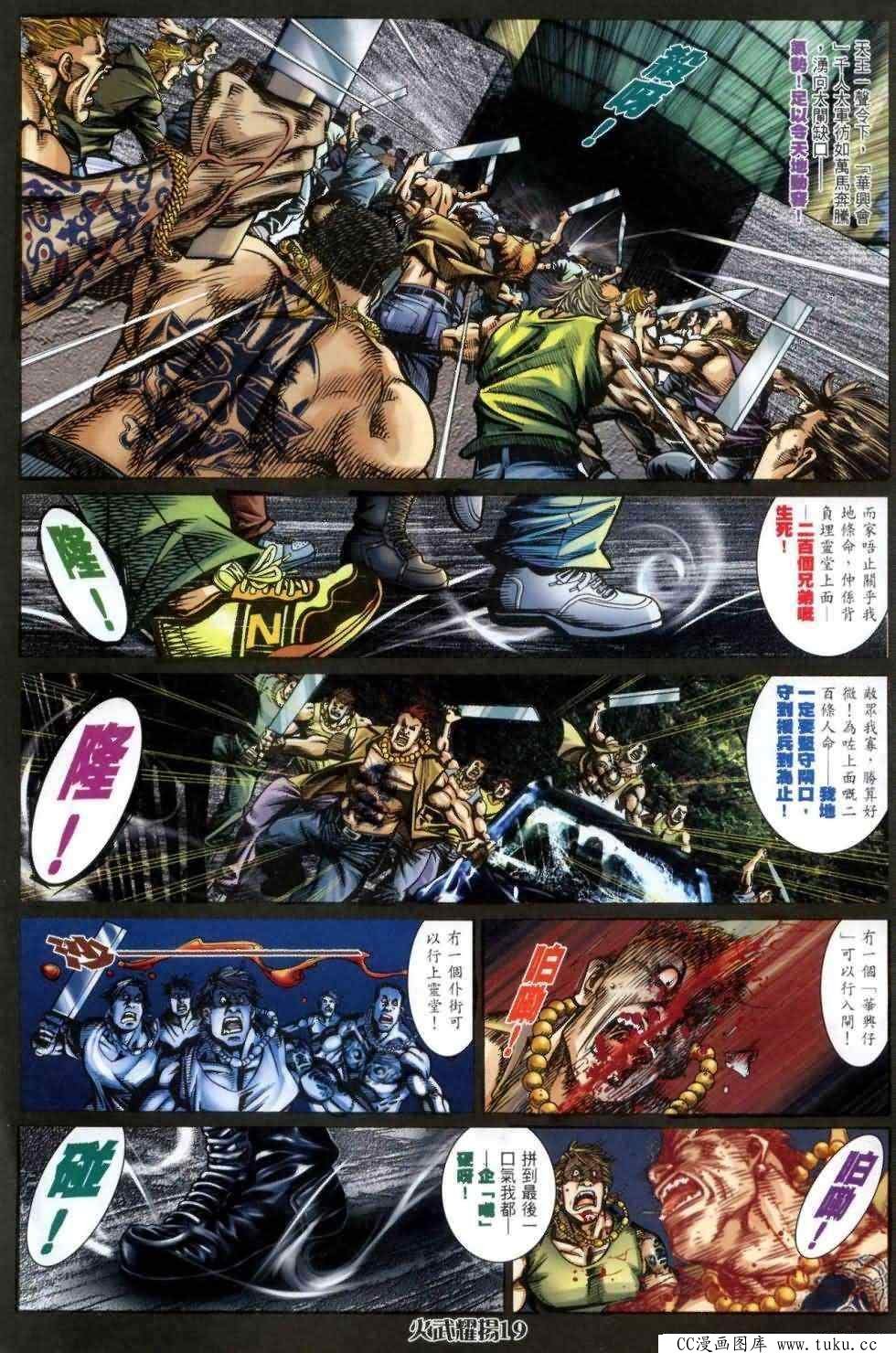 第460话