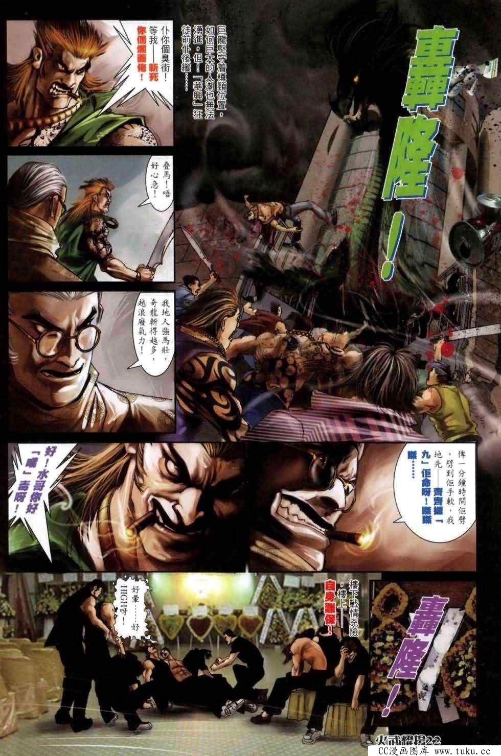 第460话