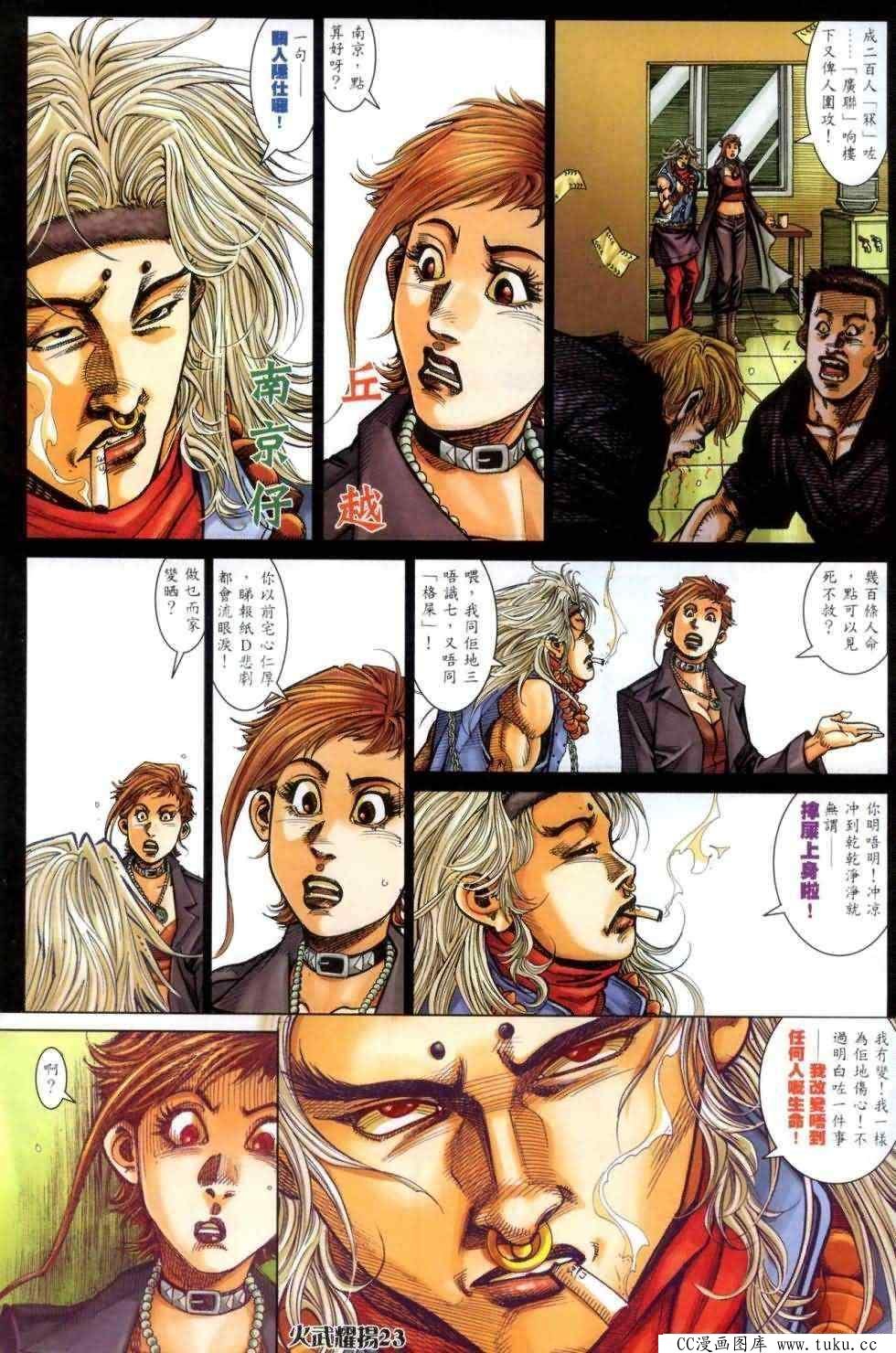 第460话