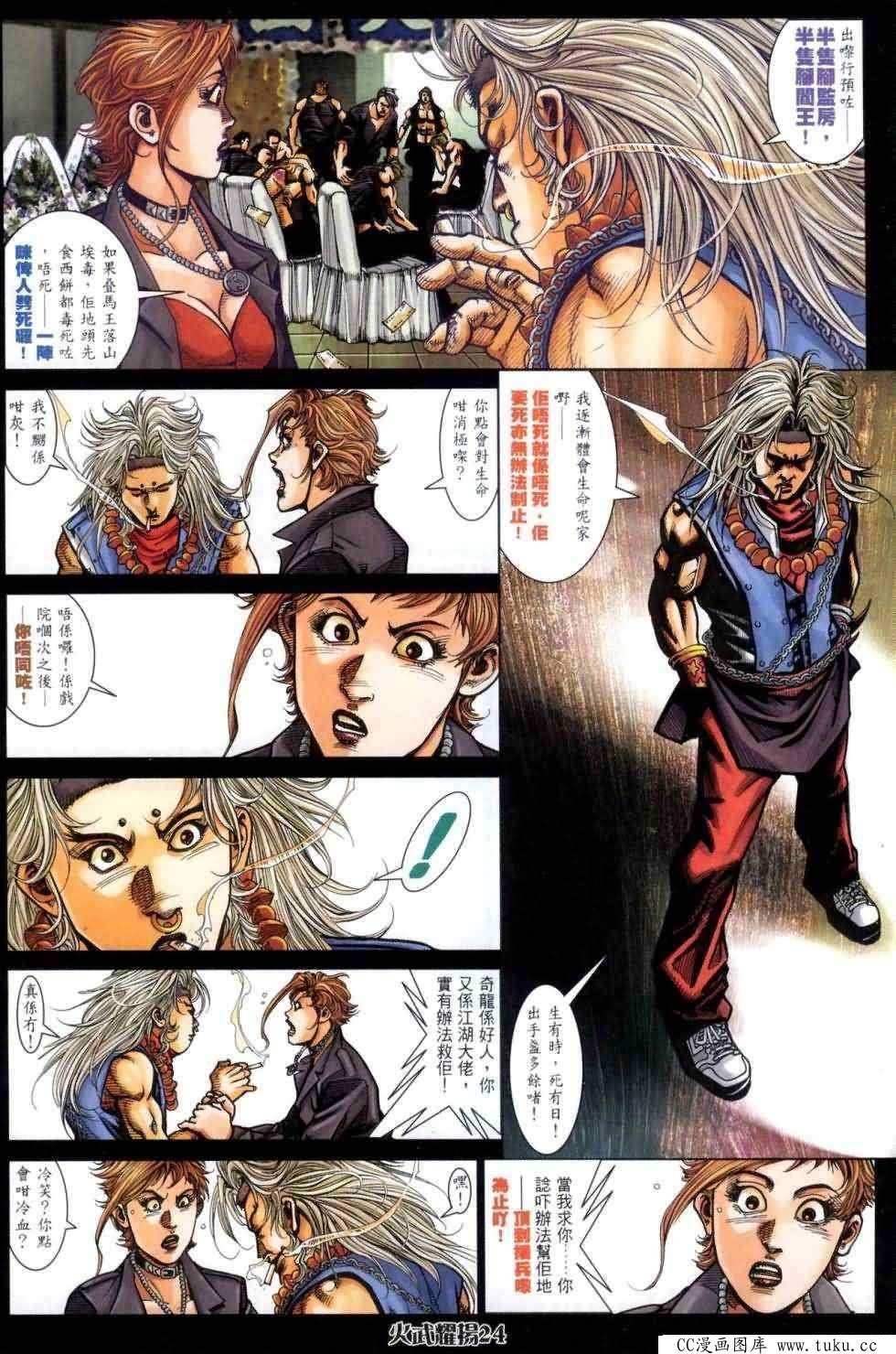 第460话