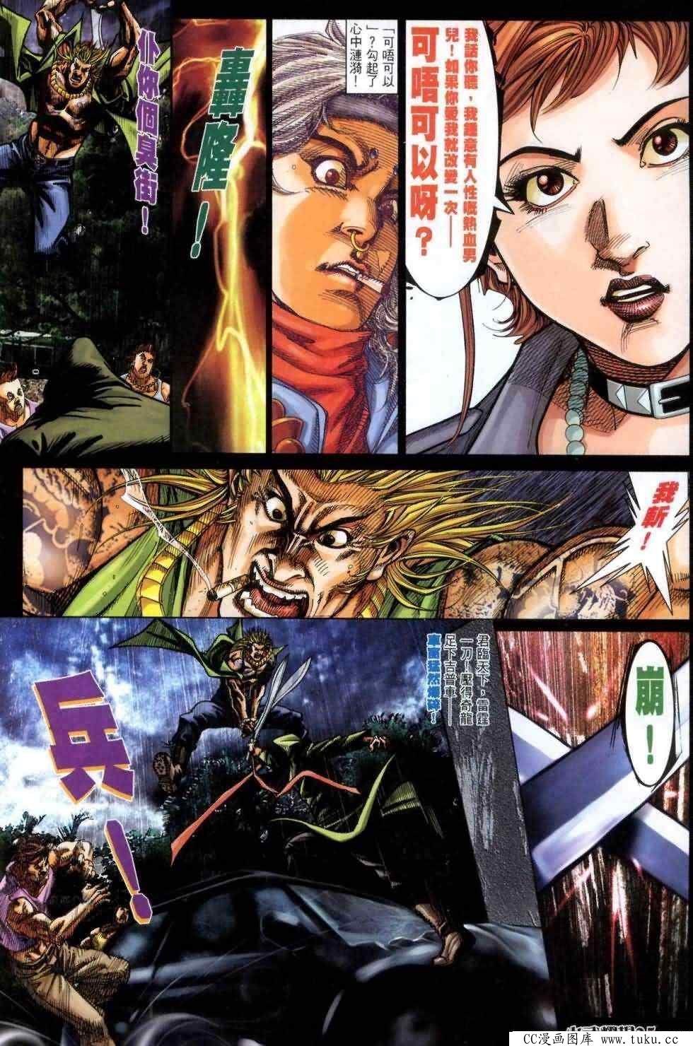第460话