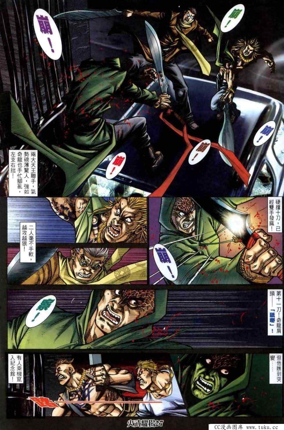 第460话