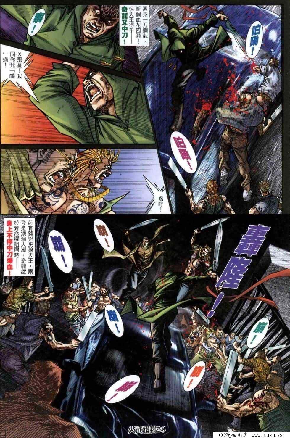第460话