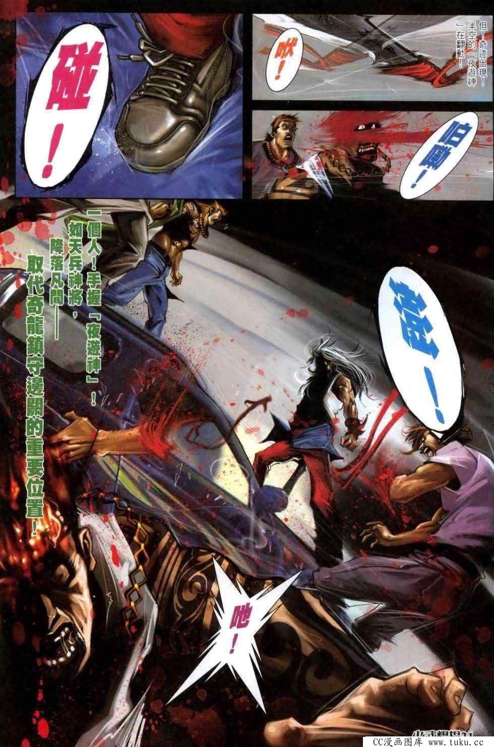第460话
