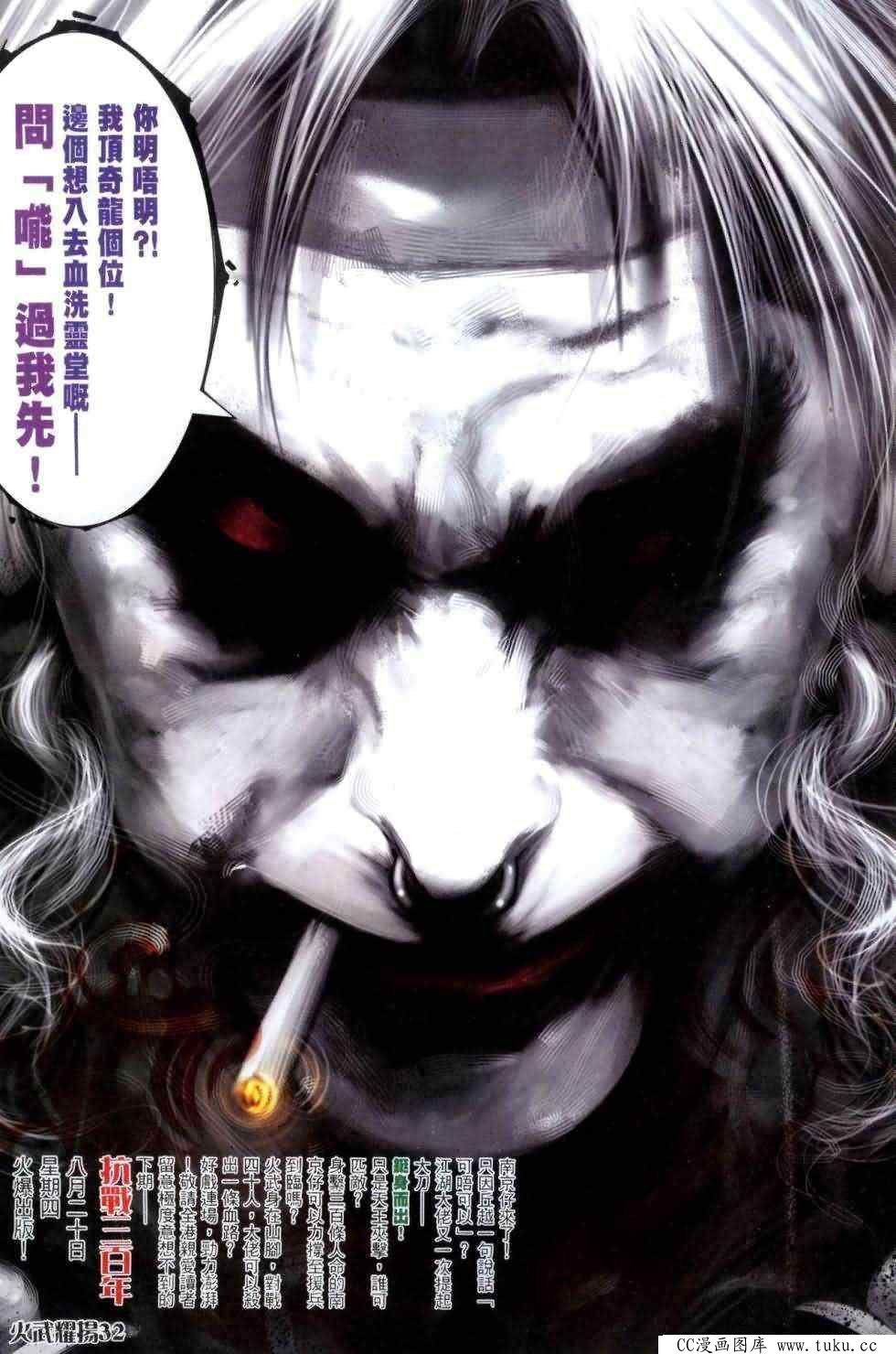 第460话