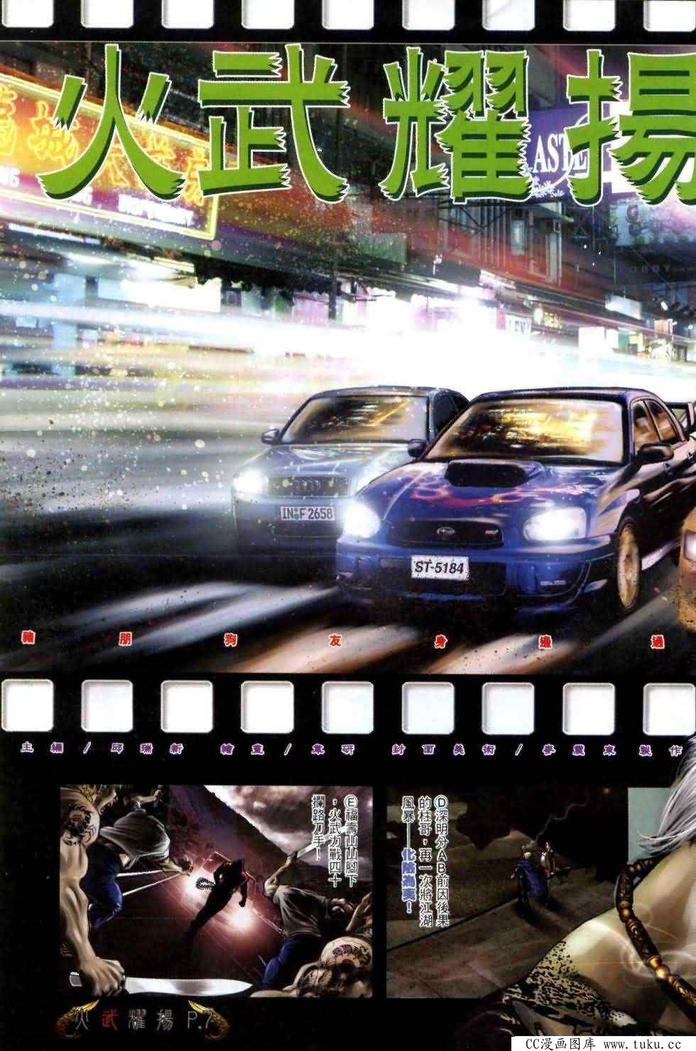 第461话