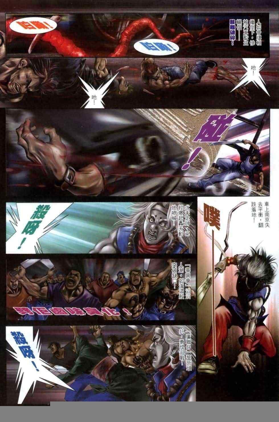 第461话