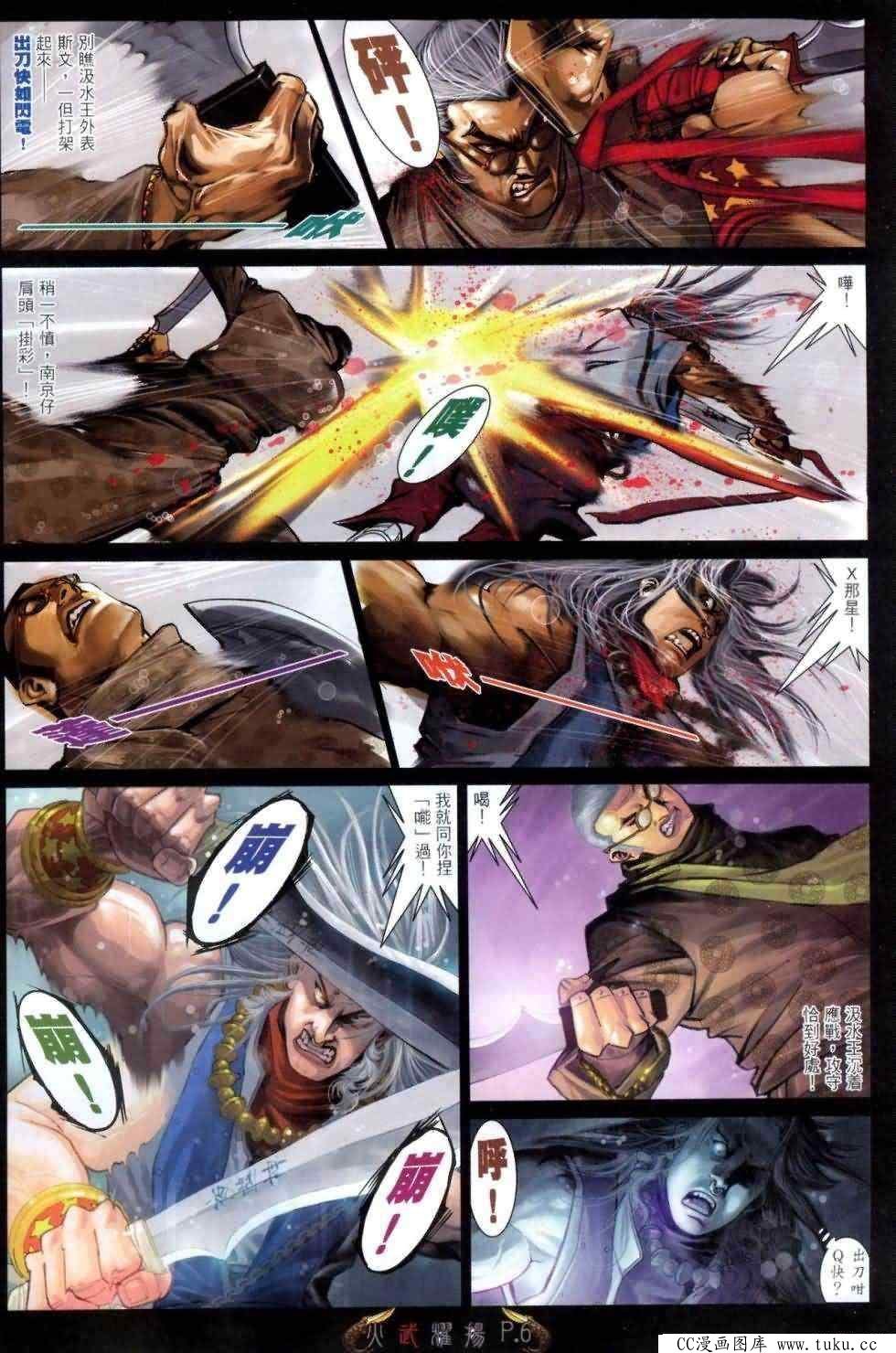 第462话