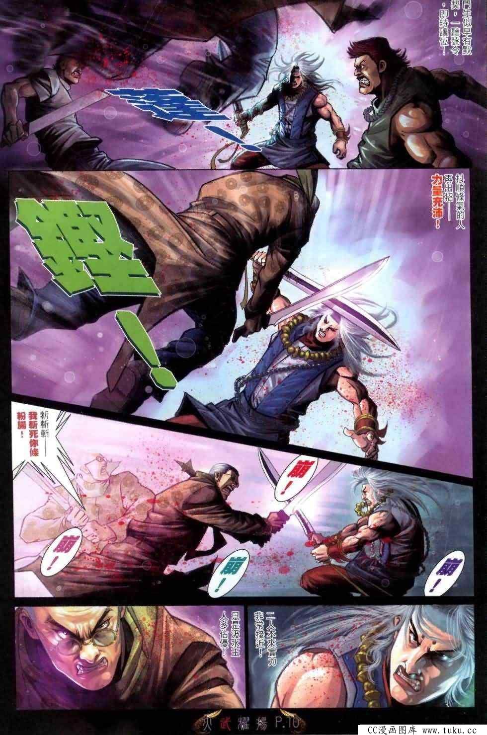 第462话