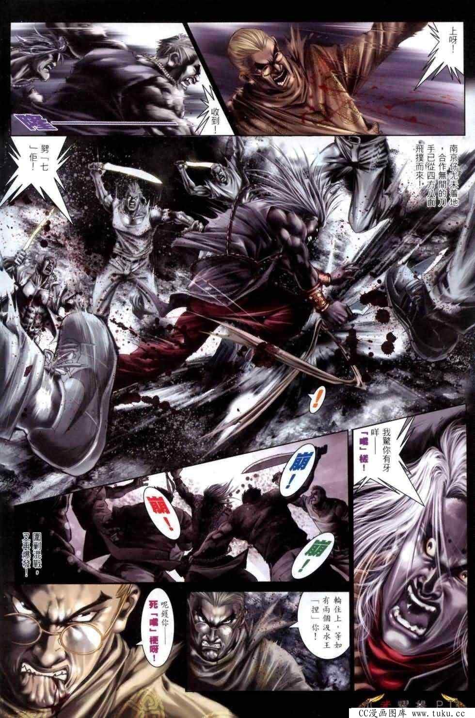 第462话