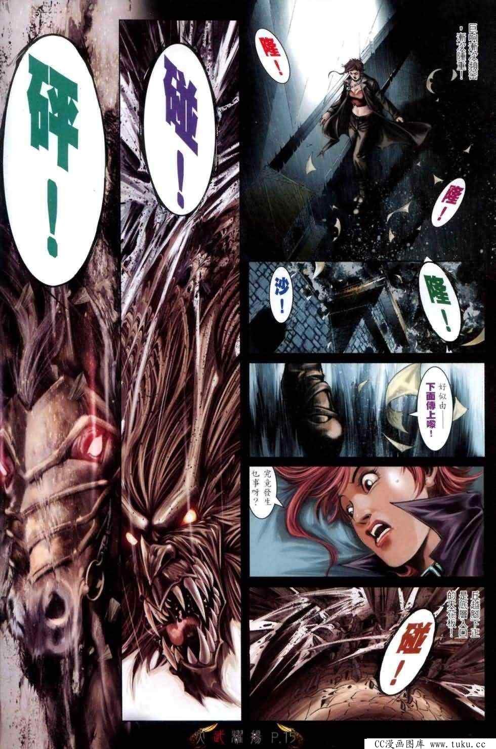第462话