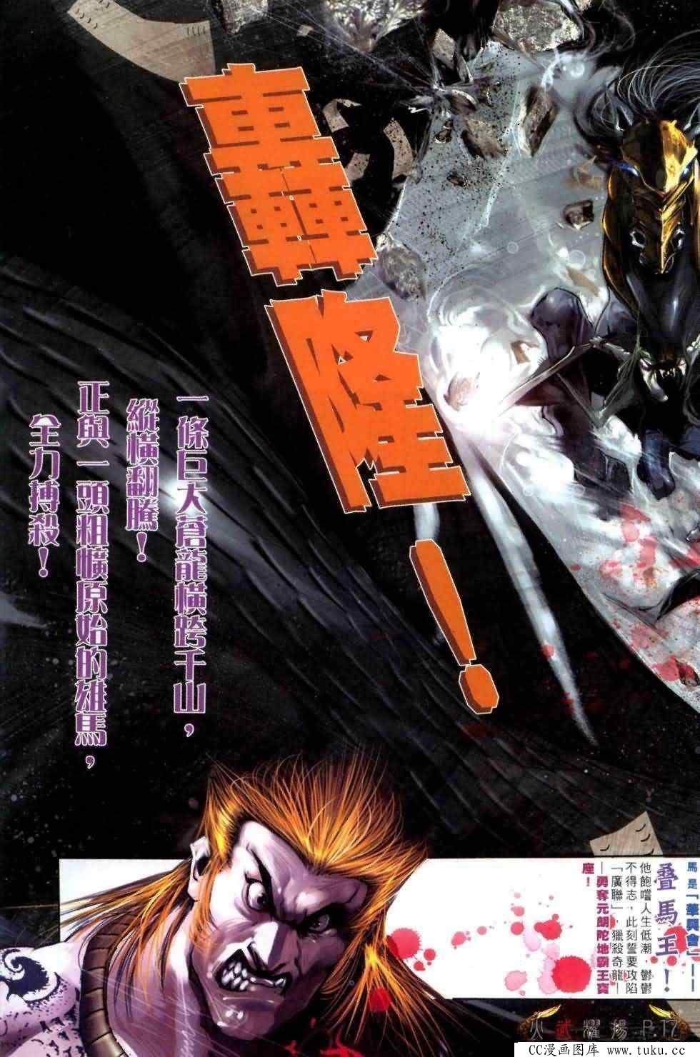 第462话