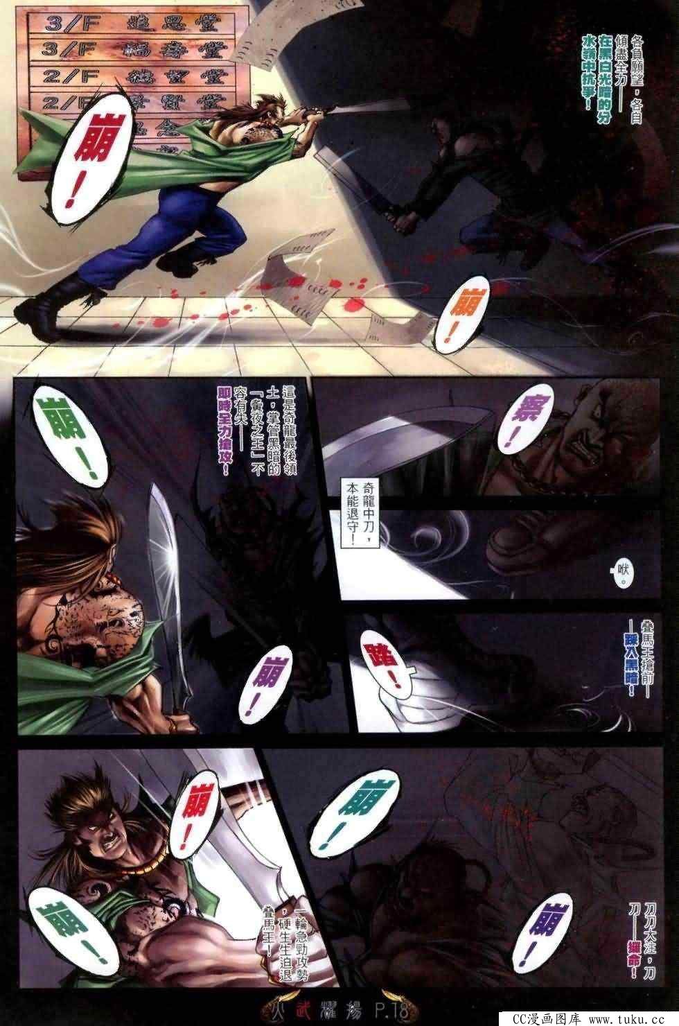 第462话