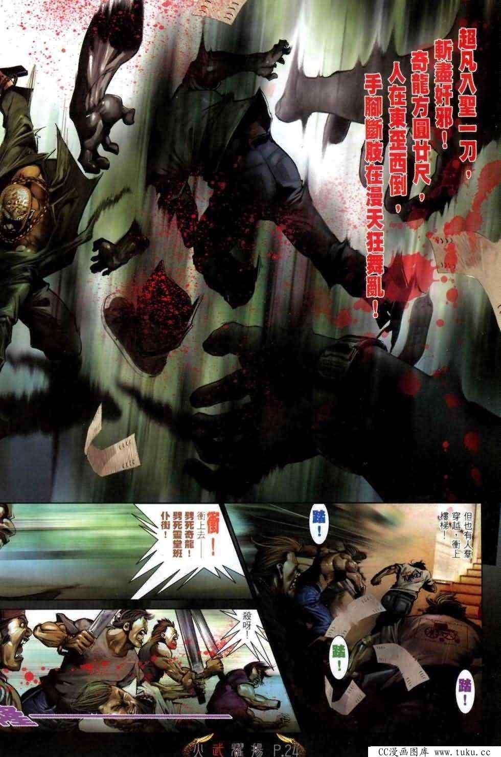 第462话