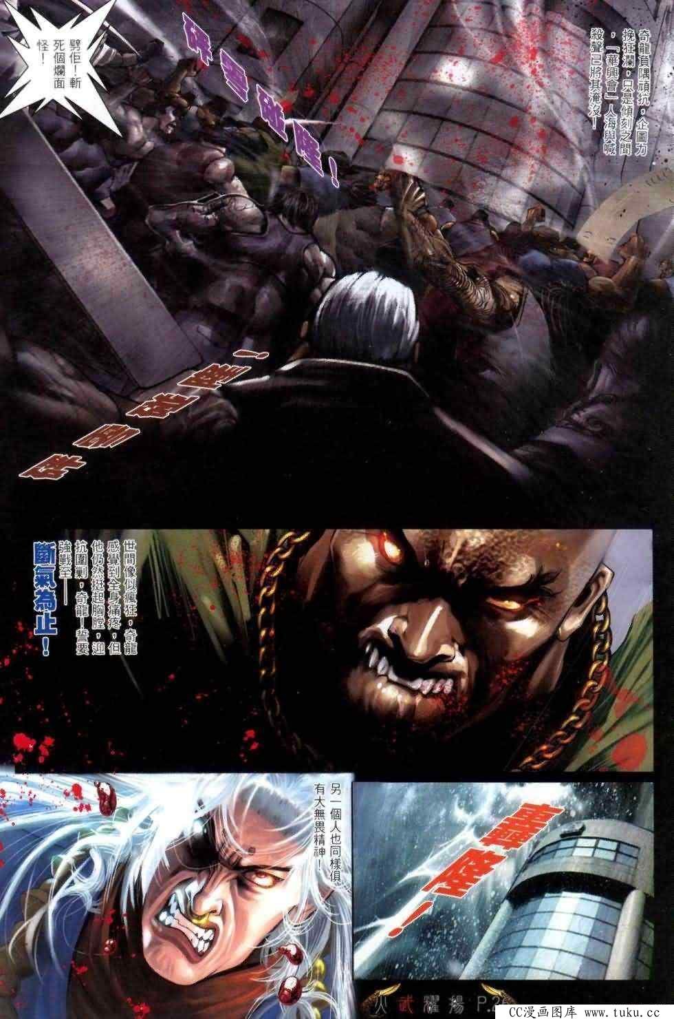 第462话