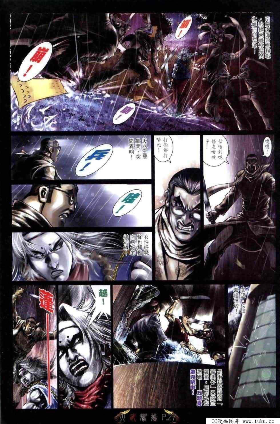 第462话