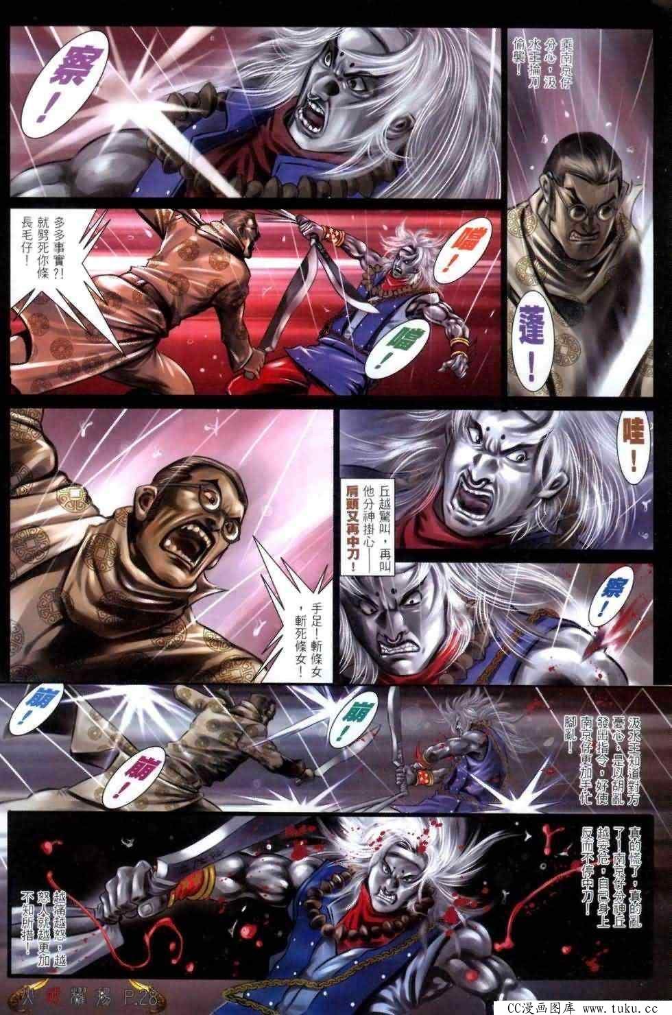 第462话