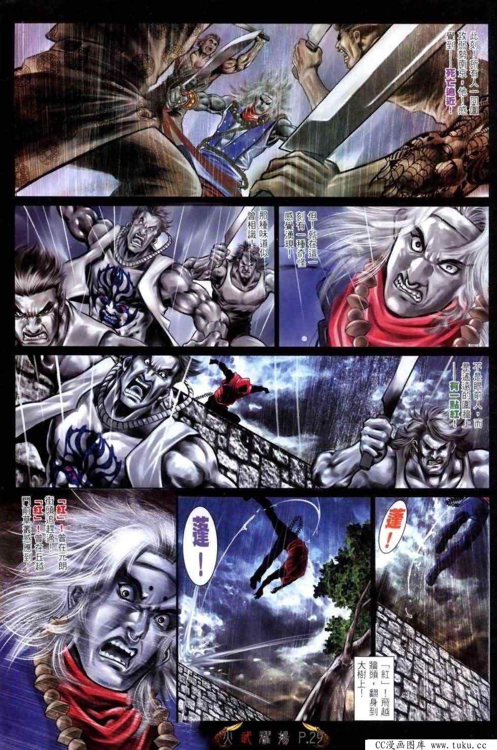 第462话